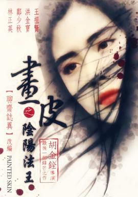 《女家教》海报